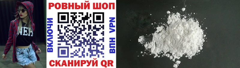 Наркошоп купить Марихуана Псилоцибиновые грибы Cocaine ГАШ Меф мяу мяу A-PVP Любим