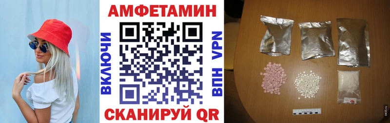 АМФЕТАМИН 98%  Купить  Любим 