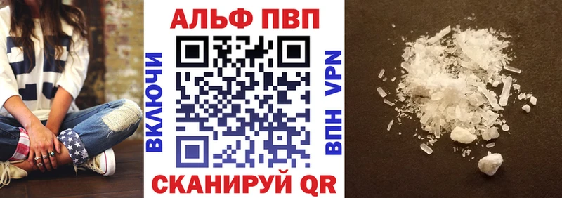 Купить закладки  Любим  A-PVP кристаллы 