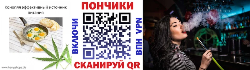 Печенье с ТГК конопля  Купить где  Любим 