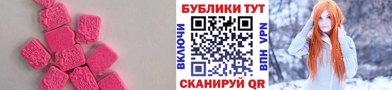 Купить  Любим  Ecstasy 300 mg 