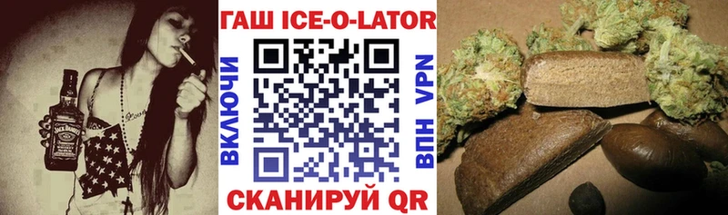 ГАШИШ hashish  Купить  Любим 