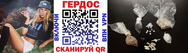 ГЕРОИН гречка Купить где Любим