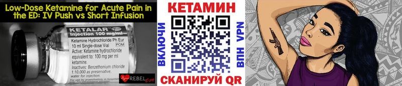 Кетамин ketamine  Купить где  Любим 