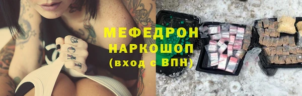 mix Бородино