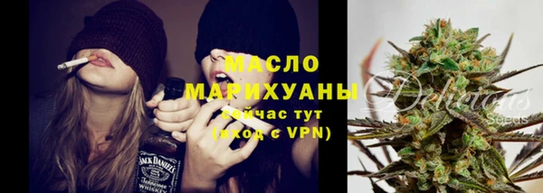 прущая мука Бронницы