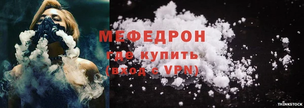 прущая мука Бронницы