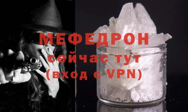 прущая мука Бронницы