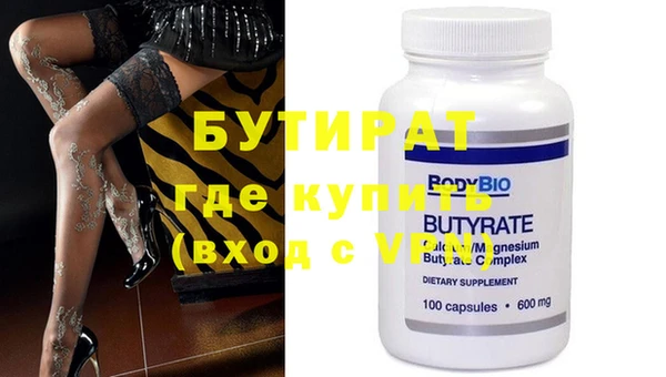 кокаин VHQ Бугульма