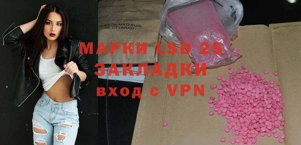 кокаин VHQ Бугульма