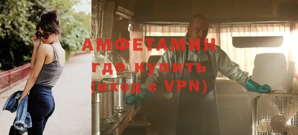прущая мука Бронницы