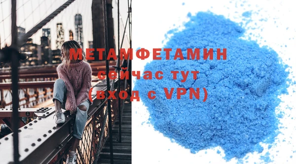 кокаин VHQ Бугульма