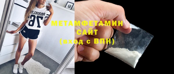 прущая мука Бронницы