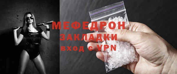 кокаин VHQ Бугульма