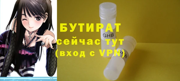 mix Бородино