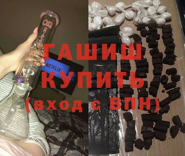 кокаин VHQ Бугульма