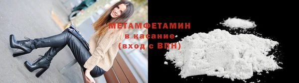 кокаин VHQ Бугульма