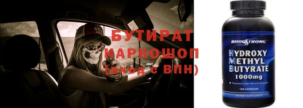 mix Бородино