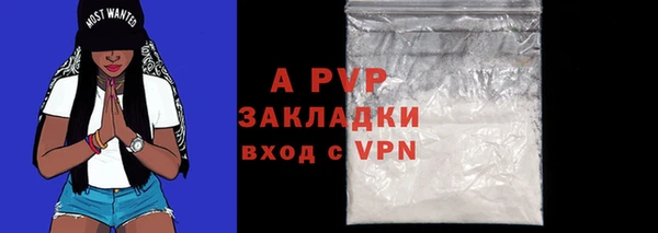 кокаин VHQ Бугульма