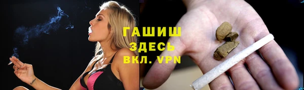 кокаин VHQ Бугульма