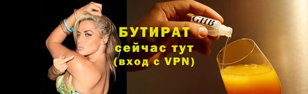 mix Бородино
