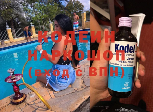 кокаин VHQ Бугульма