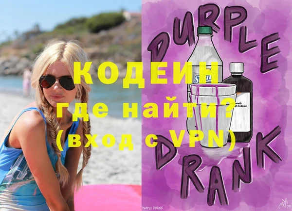 кокаин VHQ Бугульма