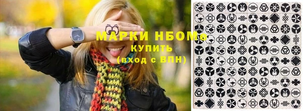 прущая мука Бронницы