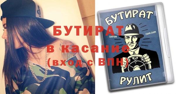 mix Бородино