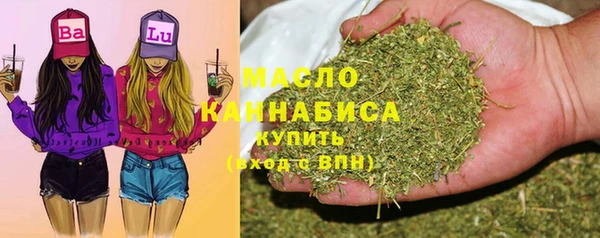 кокаин VHQ Бугульма
