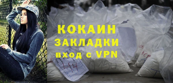 кокаин VHQ Бугульма
