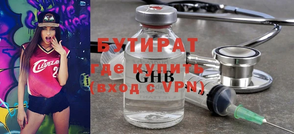 кокаин VHQ Бугульма