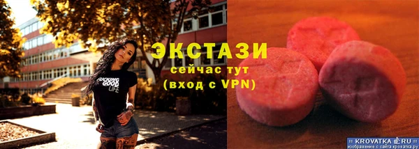прущая мука Бронницы