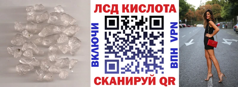 Купить закладки  Любим  Лсд 25 экстази ecstasy 