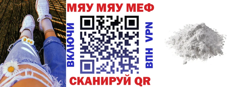 Мефедрон mephedrone  Купить  Любим 