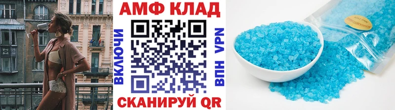 Купить закладки  Любим  Первитин винт 