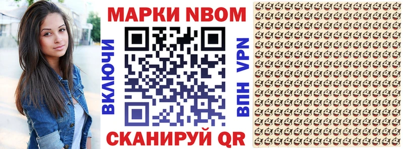 Купить закладки Любим Марки N-bome 1500мкг